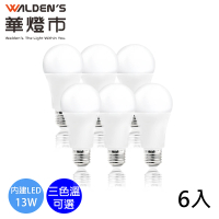【華燈市】13W 高效能LED球泡_6入裝(E27 節能省電 全電壓)