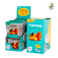 ซองเดอร์ Trail Nuts ถั่วรวม ผสมผลไม้ 1กล่องมี 12ซอง  240g. (20g.x12ซอง) โปรตีนสูง ออร์แกนิก ไม่มีน้ำ