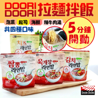 韓國 DOORI DOORI 拉麵拌飯 拉麵 泡飯 即食 韓式 拌飯 海鮮 辣味 牛肉湯 泡菜 起司