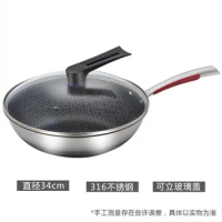Woks Cookware 316 stainless steel Wok with glass cover 316 frying pan non-coating non-stick pan Chinese style frying pan 34cm