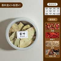 磁吸廚房收納盒 調味罐香料盒 透明冰箱貼磁鐵 家用壁掛式- 3個裝 均碼