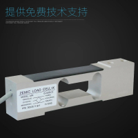 L6N-C3ชั่งน้ำหนักเซ็นเซอร์โหลดเซลล์3/5/8/10/15/20/30/50/100Kg