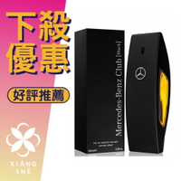 Mercedes Benz 賓士 Club Black 黑色風潮 男性淡香水 100ML ❁香舍❁ 618年中慶