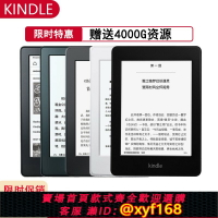 【可開發票】二手亞馬遜電子書kindle paperwhite4閱讀器kpw3全系列kpw2青春版