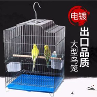 鳥籠八哥玄鳳鷯哥鸚鵡籠子大號特大家用電鍍不鏽鋼色大型繁殖