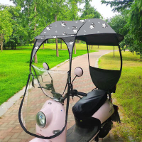 楓林宜居 遮陽棚防雨小型電動車雨棚蓬電動自行車擋風罩電瓶車車棚遮陽傘