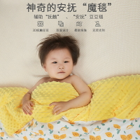 豆豆毯嬰兒毯子薄款毛毯春秋寶寶空調安撫蓋毯夏季兒童幼兒園被子