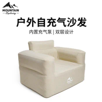 Inflatable Single Sofa, Outdoor Camping, Portable Music Festival, Air Bed, Sitting Chair
