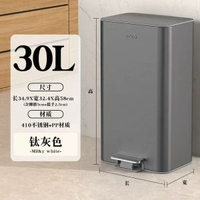 CCKO不鏽鋼垃圾桶廚房垃圾桶腳踏垃圾桶輕音緩降垃圾桶腳踩垃圾桶