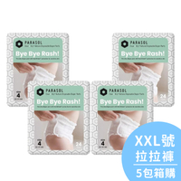 【贈濕巾60抽2包】Parasol Clear + Dry 新科技水凝果凍褲-XXL號5包箱購|拉拉褲|尿布