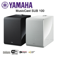 山葉 YAMAHA MusicCast SUB 100 無線重低音喇叭/揚聲器
