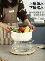 創意洗菜盆瀝水籃家用客廳水果盤籃洗菜神器淘米籃子雙層瀝水菜籃