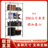 免運/可開票 快速出貨 工廠鍍鉻加厚不銹鋼線網貨架多層帶輪移動置物架落地五層倉庫貨架