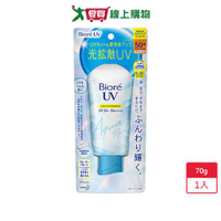 Biore含水防曬幻光水凝乳70g【愛買】
