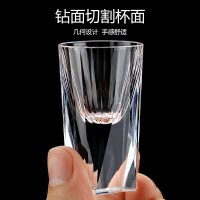 創意鉆石切割白酒杯高檔水晶玻璃烈酒杯分酒器一口杯家用酒具套裝