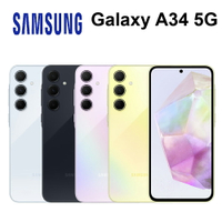 三星SAMSUNG Galaxy A35 5G 6.6吋 5,000mAh 大電量 螢幕護眼認證 (送 10000mAh行動電源) 【APP下單9%點數回饋】
