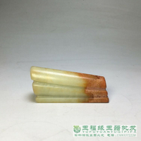古玩玉器把件仿古玉桶珠吊墜玉佩老岫玉棺材手把件