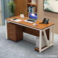紫木林辦公桌椅組合簡約現代經理辦公室電腦單人主管商用老板桌子 樂樂百貨