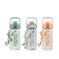 【MY WATER 多喝水】牽牽手運動水壺 / 1500ml/3色可選(安全鎖扣/有提把/附背帶)