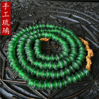 尼泊爾手工綠色隔片琉璃珠項鏈串珠琉璃飾品手工DIY琉璃散珠配珠1入