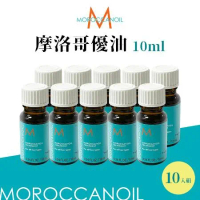 MOROCCANOIL 摩洛哥優油10ml (10入/組)