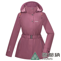 【ATUNAS 歐都納】女款樂遊休閒GORE-TEX+羽絨二件式外套A1GT2204W黑莓紅/防水透氣/防風保暖