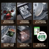 【可開發票】好太太洗碗機90高超聲波集成水槽一體式消毒柜嵌入式全自動洗碗機