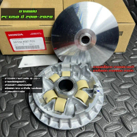 ชามแต่งแท้สำหรับ PCX150, PCX160, LEAD และ ADV150/160 สายซิ่งประสิทธิภาพสูง แบบข้างเปิด เหมาะกับการใช