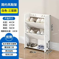 簡易門口鞋架多層家用超薄17CM門後窄鞋架子省空間衛生間角落鞋架