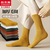 長筒襪子女長襪冬季加厚加絨女士中筒襪冬天純棉保暖高筒毛巾襪YS
