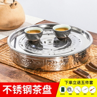 加厚不銹鋼茶盤雙層方形儲水式大號茶池圓形瀝水盤金屬茶海托盤