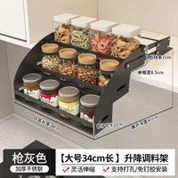 廚房吊櫃升降拉籃櫥櫃下拉式調料品吊櫃籃高櫃頂櫃上下伸縮收納架