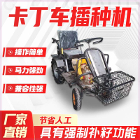 新款懶人專用汽油一體人工播種機卡丁車播種機種地機全自動種地