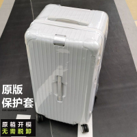 Applicable to Rimowa  Case Free of Disassembly Suitcase Protector  trunk Transparent  rimowa Trunk cover essenti