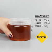 塑料密封罐 加厚蜂蜜瓶塑料瓶子專用瓶透明帶蓋食品級pet一斤裝2斤儲物密封罐【MJ9706】