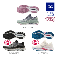 MIZUNO 美津濃 WAVE RIDER 27 SSW 女款慢跑鞋 J1GD237XXX 任選一雙(慢跑鞋)