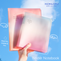 KOKUYO Pas Cookie Binder Notebook A5 B5 A4 Campus Loose Leaf Note Memo Diary Office Index File School Japanese Stationery