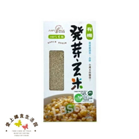 亞洲瑞思 有機發芽玄米1kg  效期2025.05.02