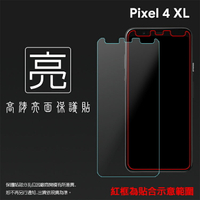 亮面螢幕保護貼 Google 谷歌 Pixel 4 XL G020J 保護貼 軟性 高清 亮貼 亮面貼 保護膜 手機膜