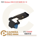 奧林巴斯 Olympus E-M1 MarkⅢ 可換鏡頭式數碼相機