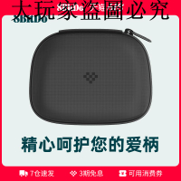 八位堂Pro2手柄收納包SN30 Pro+/PS4/PS5/Switch/NS Pro微軟索尼任天堂通用收納盒switch手柄配件Xbox手柄包