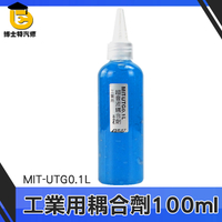 博士特汽修 凝膠耦合劑 偶合計 工業糨糊 水基型 流量劑專用 MIT-UTG0.1L 鋼結構 造船