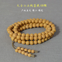 【高品質 超低價】天臺山五線菩提108佛珠野生樹籽10mm野生籽108顆念珠手串精工無暇
