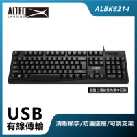 【ALTEC LANSING】簡約美學有線鍵盤 黑 ALBK6214 黑