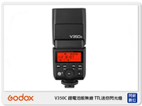 GODOX 神牛 V350 C 鋰電池版無線 TTL迷你閃光燈 for CANON (公司貨)【跨店APP下單最高20%點數回饋】