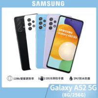 【SAMSUNG 三星】Galaxy A52 5G 6.5吋四鏡頭智慧型手機(8G/256G)