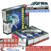 豐田 SOLEMIO 1997-2006年 銥合金 火星塞 火花塞 日本DENSO 0108