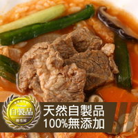裕毛屋【韓式牛肉湯泡飯】日本牛肉