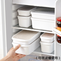 【Dagebeno荷生活】日式PP可微波密封保鮮盒 冰箱收納分類整理盒(八入組 各尺寸二個)