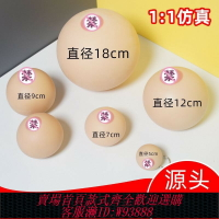 {台灣公司貨 可打統編}仿真胸捏捏樂解壓神器玩具胸咪咪球奶乳房可吮吸假胸部模型男士用